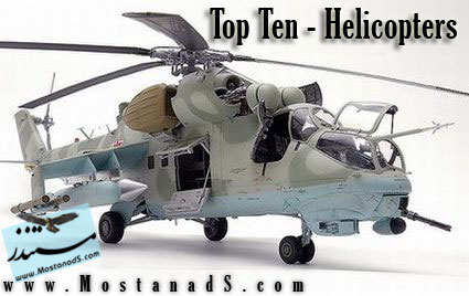 Top Ten - Helicopters