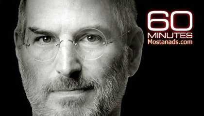 60 Minutes US: Steve Jobs (2011/10/23)