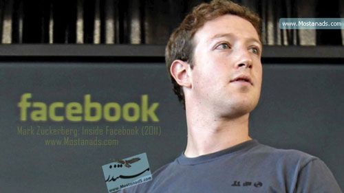 Mark Zuckerberg: Inside Facebook (2011)