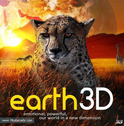 Earth 3D (2012)