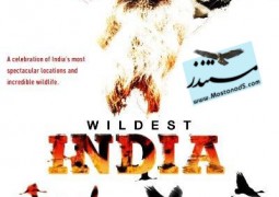 حیات وحش هندوستان (۲۰۱۲)