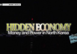 اقتصاد پنهان: پول و قدرت در کره شمالی (۲۰۱۴)