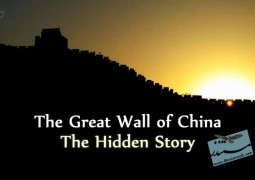 داستان پنهان دیوار بزرگ چین (۲۰۱۴)