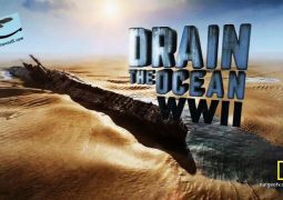 خشک کردن اقیانوس- جنگ جهانی دوم (۲۰۱۶)