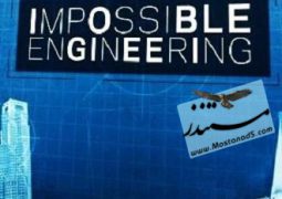 مهندسی غیرممکن: سری ۲ (۲۰۱۶)