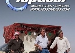تخت گاز – ویژه خاورمیانه