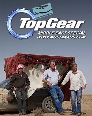 BBC - "Top Gear" Middle East Special