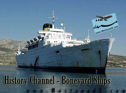 History Channel - Boneyard Ships