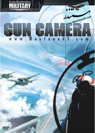 Military Channel - Gun Camera