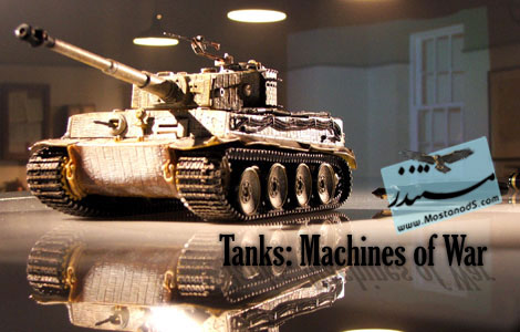 National Geographic - War Machines Tank