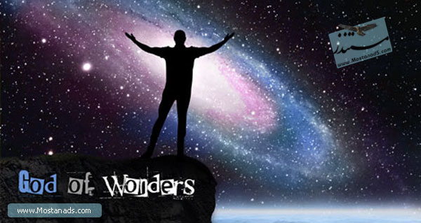 God Of Wonders