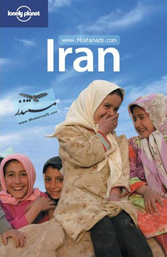 Lonely Planet - Iran