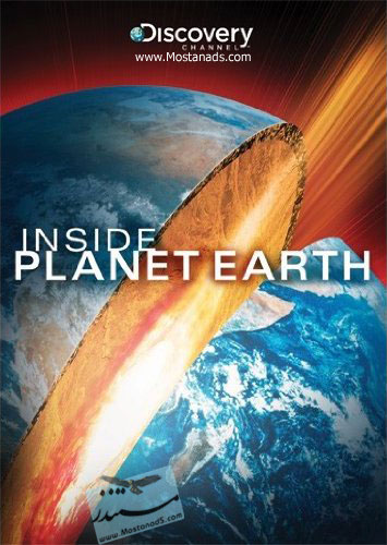 Discovery Channel - Inside Planet Earth (2009)