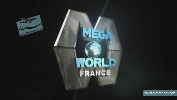 Discovery Channel - MegaWorld : France 2011