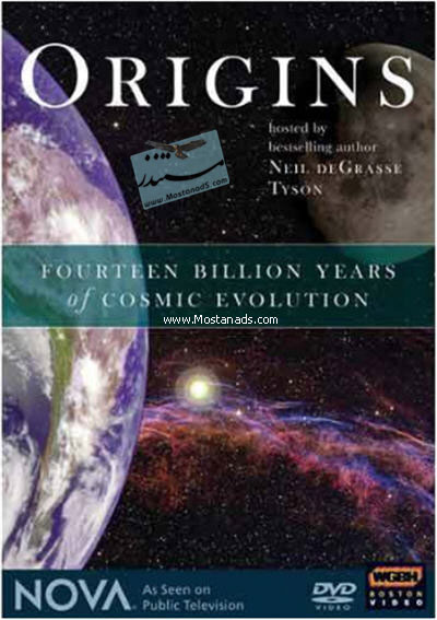 Earth Is Born - Nova Origins