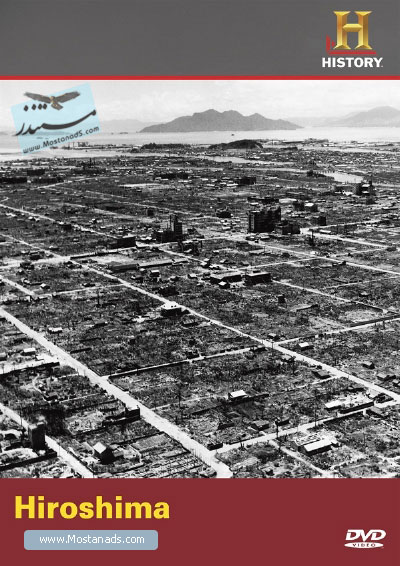 History Channel - Days That Shook The World - Hiroshima