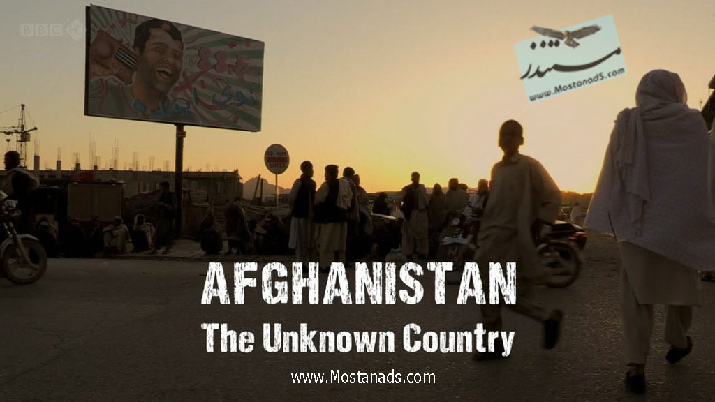 BBC - Afghanistan The Unknown Country