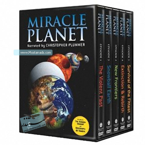 Miracle Planet - Jeremy Hogarth - the violent past