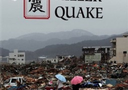 مستند مخرب ترین زلزله ژاپن