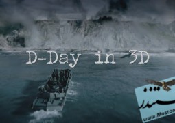 روز شروع عملیات نظامی (D-Day in 3D)