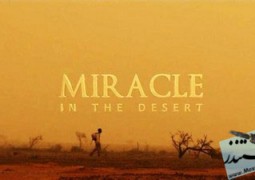معجزه در صحرا