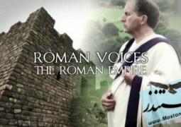 صداهای روم: منطقه آموزش