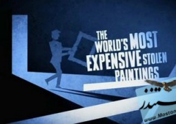 گرانترین تابلوهای دزدیده شده جهان – The World’s Most Expensive Stolen Paintings