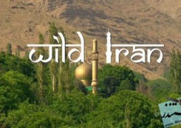 حیات وحش ایران