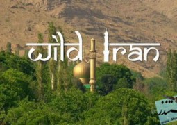 حیات وحش ایران