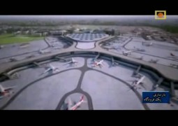 شبکه مستند: بازسازی یک فرودگاه