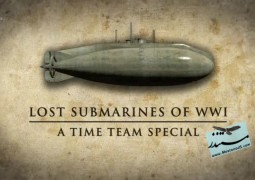 زیردریایی گمشده جنگ جهانی اول (۲۰۱۳)