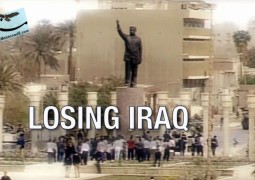 از دست دادن عراق (۲۰۱۴)
