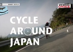 دوچرخه سواری در ژاپن: شبه جزیره ایزو (۲۰۱۴)