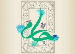 مستند حامی (دانلود رایگان)