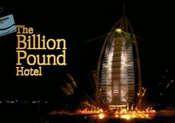 هتل یک میلیارد پوندی (۲۰۱۵)