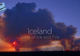 ایسلند: سرزمین یخ و آتش (۲۰۱۵)