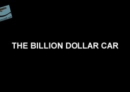 ماشین یک میلیارد دلاری (۲۰۱۵)