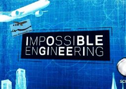 مهندسی غیرممکن: سری ۳ (۲۰۱۶)